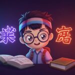 Why xuebaotou.com is a Game Changer for Online Learning